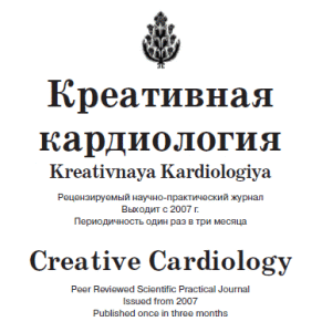 Creative Cardiology