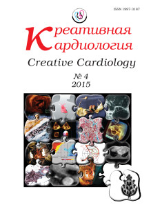 creative cardiology